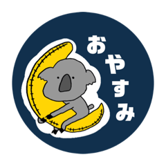 [LINEスタンプ] あの子と使おうLINEスタンプ