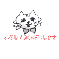 [LINEスタンプ] ぺろねこちゃん2