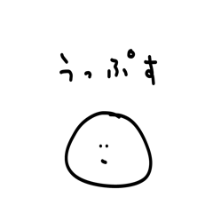 [LINEスタンプ] 雑なスタンプ えいご