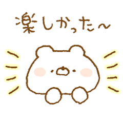 [LINEスタンプ] ほわくま。65【場所】