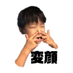 [LINEスタンプ] 橙季 part1