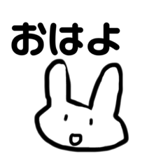[LINEスタンプ] ノートの端の感情がないうさぎ
