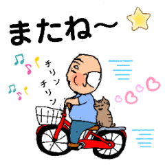 [LINEスタンプ] ハルと正男 梅雨〜夏バージョン