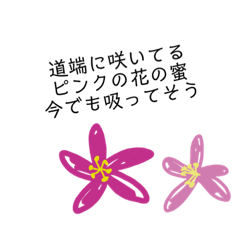 [LINEスタンプ] 偏見スタンプ(クソ適当)