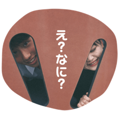 [LINEスタンプ] あゆはるスタンプできちゃった