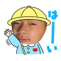 [LINEスタンプ] さぎちゃんすたんぷうううう