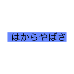 [LINEスタンプ] ストレスが溜まった時に使うスタンプ