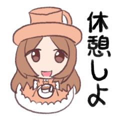 [LINEスタンプ] ちび達の世界