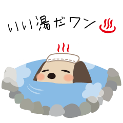 [LINEスタンプ] ユーラシわん＠舞浜ユーラシア