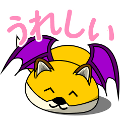 [LINEスタンプ] まぁ～るいキツネ9の画像（メイン）