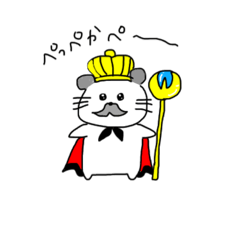 [LINEスタンプ] はむちゅー