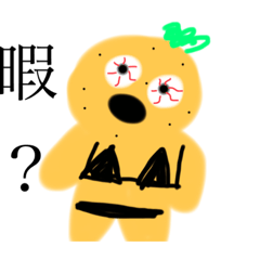 [LINEスタンプ] 果物ふれんど