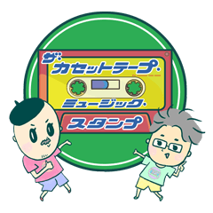 [LINEスタンプ] BS12「ザ・カセットテープ・ミュージック」