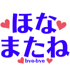 [LINEスタンプ] デカ文字可愛いスタンプ