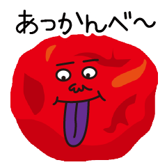 [LINEスタンプ] 梅男の変顔トーク集