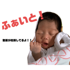 [LINEスタンプ] 聖麗ちゃん3