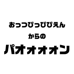 [LINEスタンプ] 煽り要素