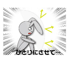 [LINEスタンプ] メンヘラビット2