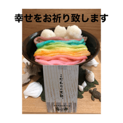 [LINEスタンプ] ⚓︎うどん屋⚓︎海侍⚓︎