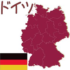 [LINEスタンプ] ドイツの地図