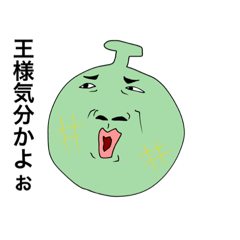 [LINEスタンプ] 果物おじさん達