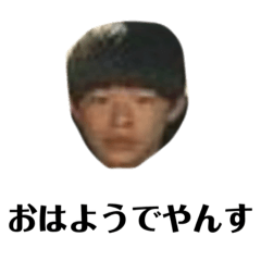 [LINEスタンプ] 角陽太