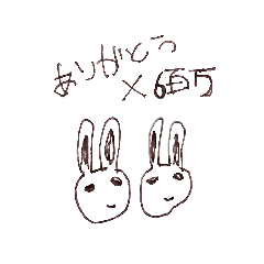 [LINEスタンプ] あっこちゃん二段階右折