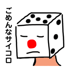 [LINEスタンプ] ダジャレで会話(JP ver)
