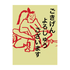 [LINEスタンプ] しんぢ画伯（中二）作品集その1