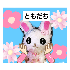 [LINEスタンプ] うささちゃんスタンプ2
