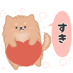 [LINEスタンプ] ほんわかポメ君