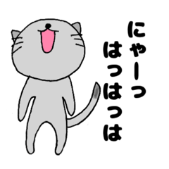 [LINEスタンプ] みかんニャンと愉快な仲間たち