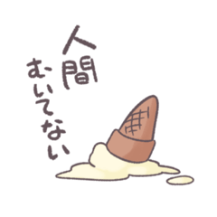 [LINEスタンプ] ぽめしばたのなかまたち