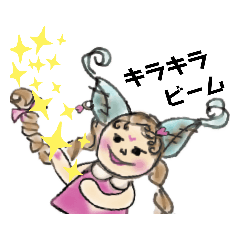 [LINEスタンプ] ポエジーちゃんと小さな仲間たち