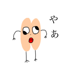[LINEスタンプ] 人間失格達の群れ