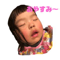 [LINEスタンプ] 碧依 part1