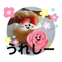 [LINEスタンプ] すいーつな気持ち