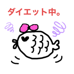 [LINEスタンプ] うお座のうおちゃんA
