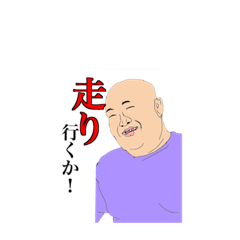 [LINEスタンプ] ドゥンドゥン