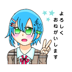 [LINEスタンプ] 歌い手になりたい！2nd！