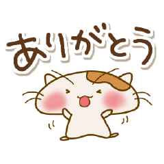 [LINEスタンプ] ペタハムからのメッセージ