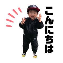 [LINEスタンプ] コウくん1歳10ヶ月