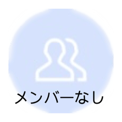 [LINEスタンプ] 誠に遺憾なスタンプ