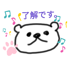 [LINEスタンプ] くま太朗の日常2