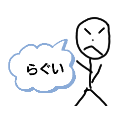 [LINEスタンプ] hosensn