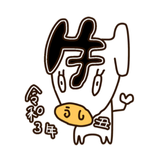 [LINEスタンプ] りーちゃ語2021