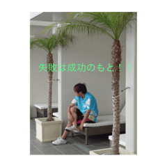 [LINEスタンプ] あさかっち
