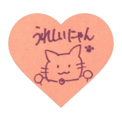 [LINEスタンプ] かわいい猫 かわねこっ！！