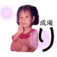[LINEスタンプ] 成海スタンプ2