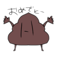 [LINEスタンプ] UNKO UNKO4